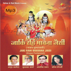 Hindi Unknown