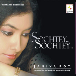 Unknown Sochtey Sochtey