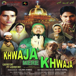 Unknown Khwaja Mere Khwaja