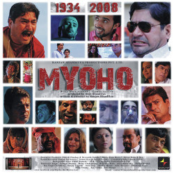 Unknown Myoho - The Mystic Law