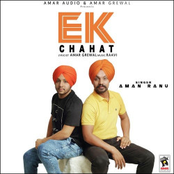 Unknown Ek Chahat