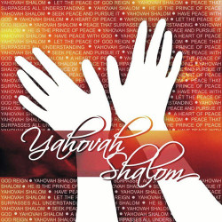 Unknown Yahovah Shalom