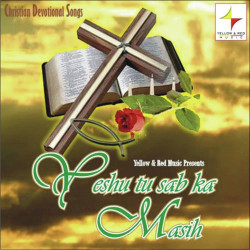 Unknown Yeshu Tu Sabka Masih
