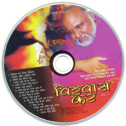 Hindi Unknown