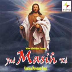 Unknown Jai Masih Ki