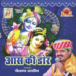 Hindi Unknown