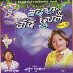 Hindi Unknown