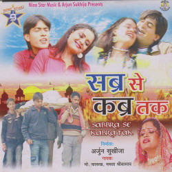 Hindi Unknown