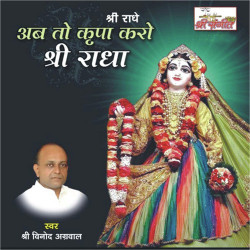 Hindi Unknown