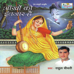 Hindi Unknown