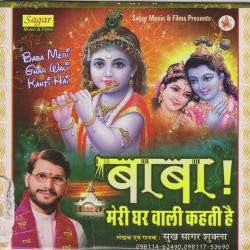 Hindi Unknown