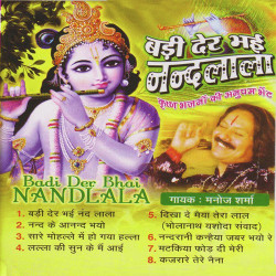 Hindi Unknown