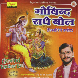 Hindi Unknown