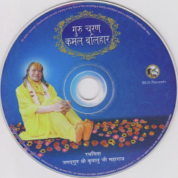 Hindi Unknown