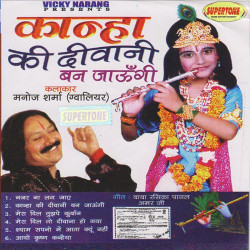 Hindi Unknown