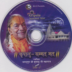 Unknown Kripalu Sammat Mat Vol 1