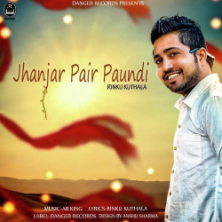 Unknown Jhanjar Pair Paundi