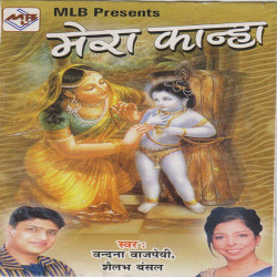 Hindi Unknown