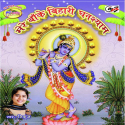 Hindi Unknown