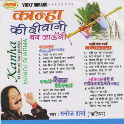 Hindi Unknown