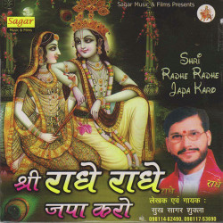 Hindi Unknown