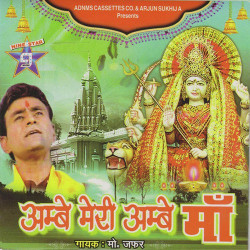 Hindi Unknown