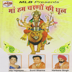 Hindi Unknown