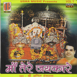 Hindi Unknown