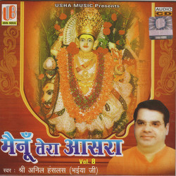 Hindi Unknown