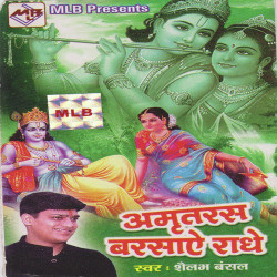Hindi Unknown