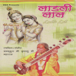 Unknown Ladli Lal