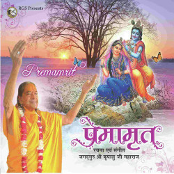 Hindi Unknown