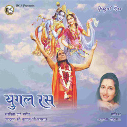 Hindi Unknown