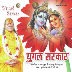 Hindi Unknown