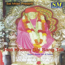 Unknown Holi Khelain Sai Sang Toli