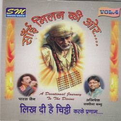 Hindi Unknown