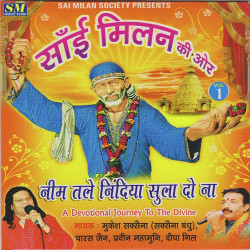 Hindi Unknown