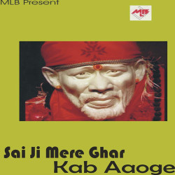 Unknown Sai Ji Mere Ghar Kab Aaoge