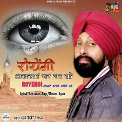 Punjabi Unknown