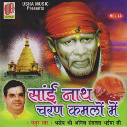 Hindi Unknown