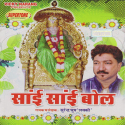 Hindi Unknown