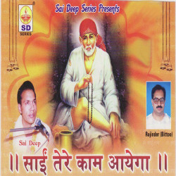 Hindi Unknown
