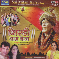 Hindi-Singles Unknown