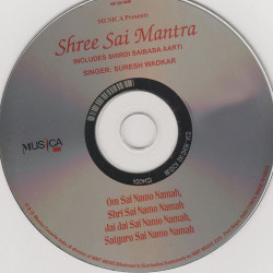 Unknown Shri Sai Mantra