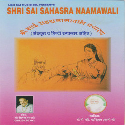 Hindi Unknown