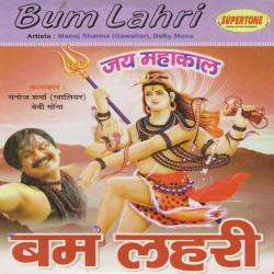 Hindi Unknown