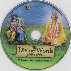Unknown Divine Words
