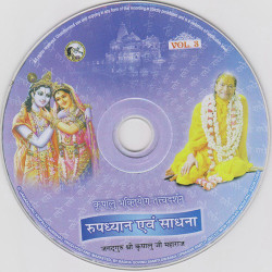 Hindi Unknown
