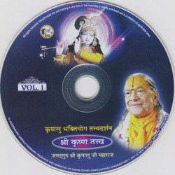 Hindi Unknown
