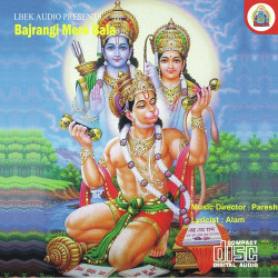 Hindi Unknown